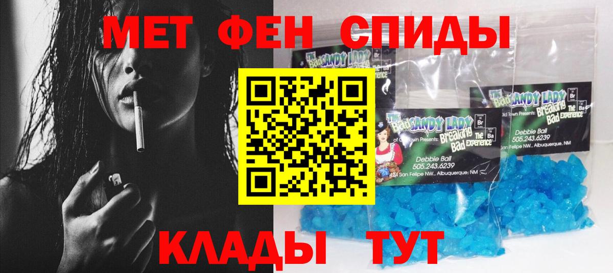 Amphetamine VHQ Артёмовский