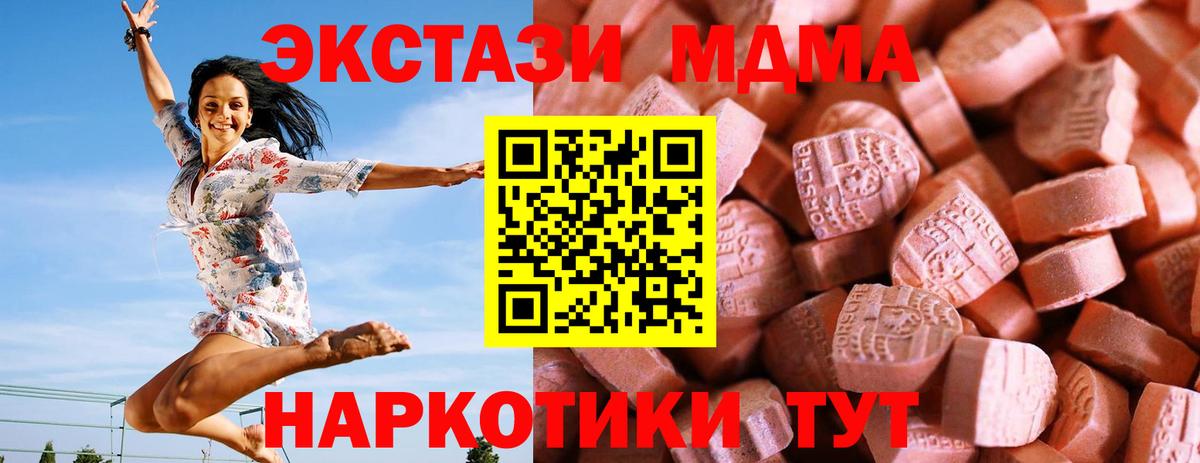 Ecstasy круглые  где купить наркотик  Вход с VPN  Артёмовский  Экстази 300 mg 