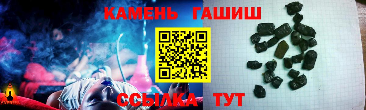 Артёмовский  как найти закладки  ГАШ Cannabis  Вход с VPN  Гашиш hashish  ГАШИШ 