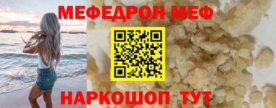 кокаин перу Апшеронск