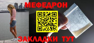 кокаин перу Апшеронск