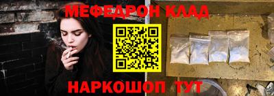 мдма Балаково