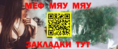 тгк Азнакаево