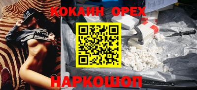 дурь Абакан