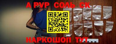 кокаин перу Апшеронск