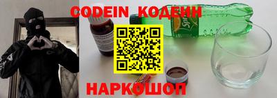 COCAINE Аргун