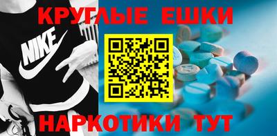 кокаин перу Апшеронск