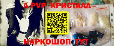 кокаин перу Апшеронск