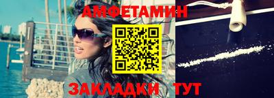 кокаин перу Апшеронск