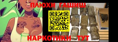 а пвп мука Балашиха