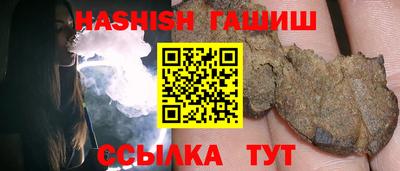 тгк Азнакаево