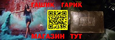 герыч Абинск