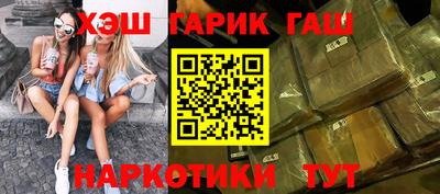 кокаин перу Апшеронск