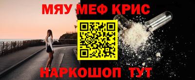 кокаин перу Апшеронск
