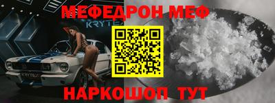 тгк Азнакаево