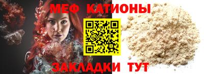 тгк Азнакаево