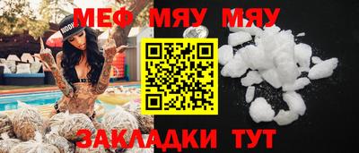 COCAINE Аргун