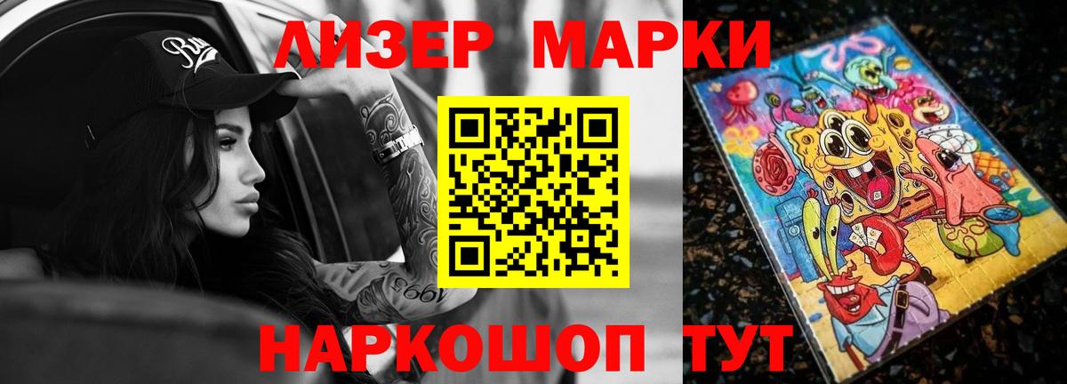 LSD-25 экстази кислота Артёмовский