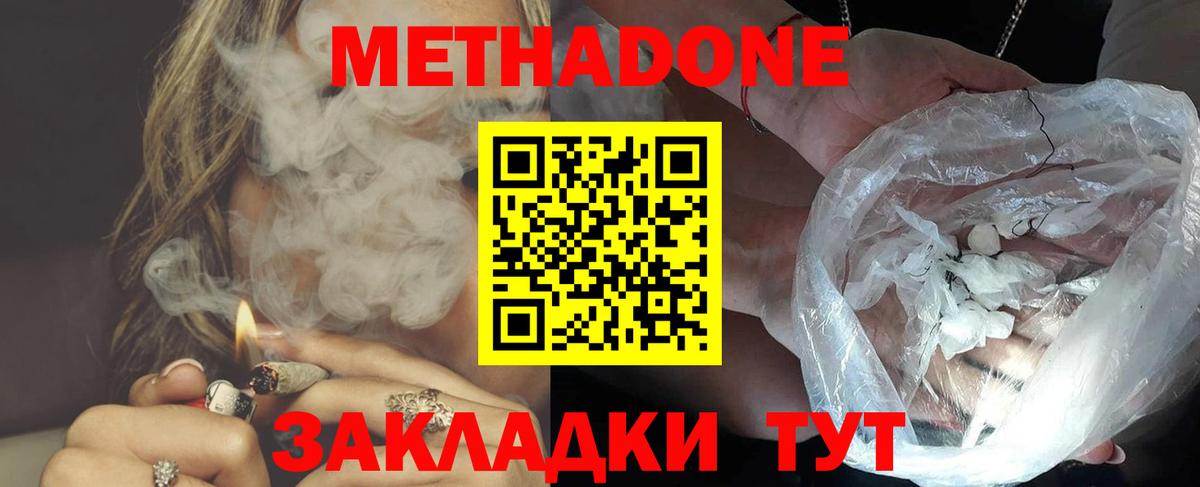 Меф кристаллы  Артёмовский  Купить наркоту  НБОМе  АМФ кристаллы  ГАШИШ  Вход с VPN  Канабис 