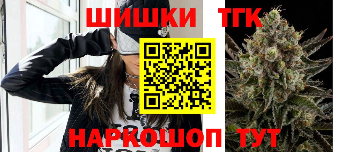 Марихуана индика  Шишки марихуана SATIVA & INDICA  МАРИХУАНА планчик  Артёмовский  Вход с VPN 