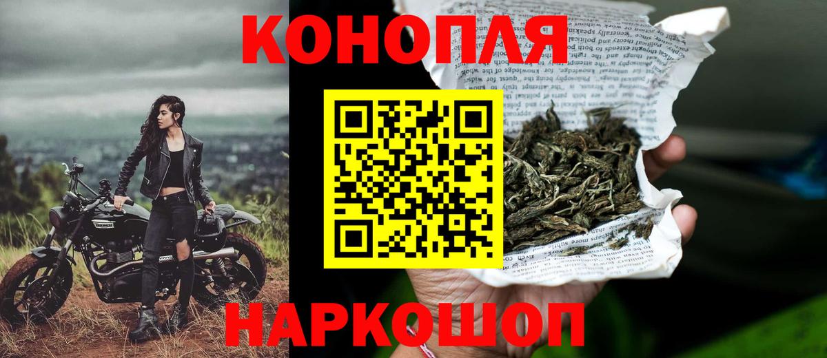 Марихуана White Widow Артёмовский