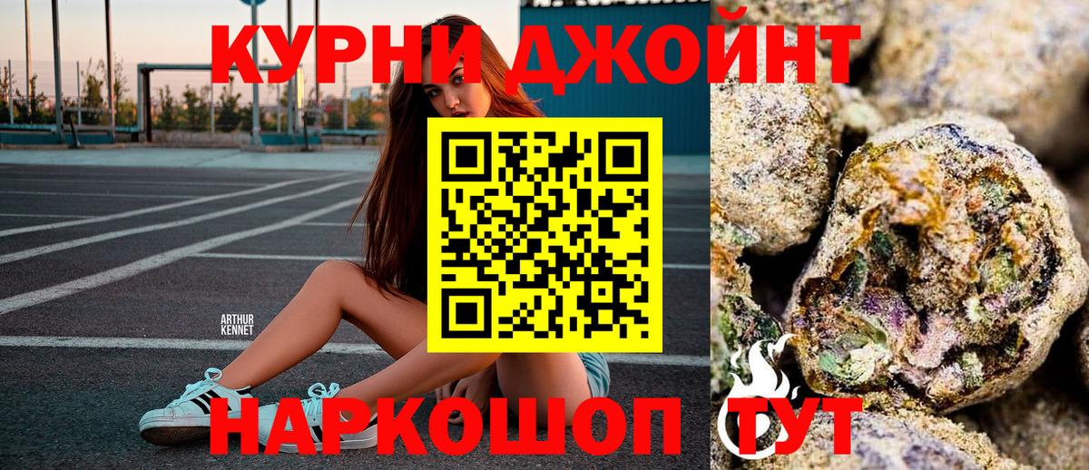 Марихуана тримм Артёмовский